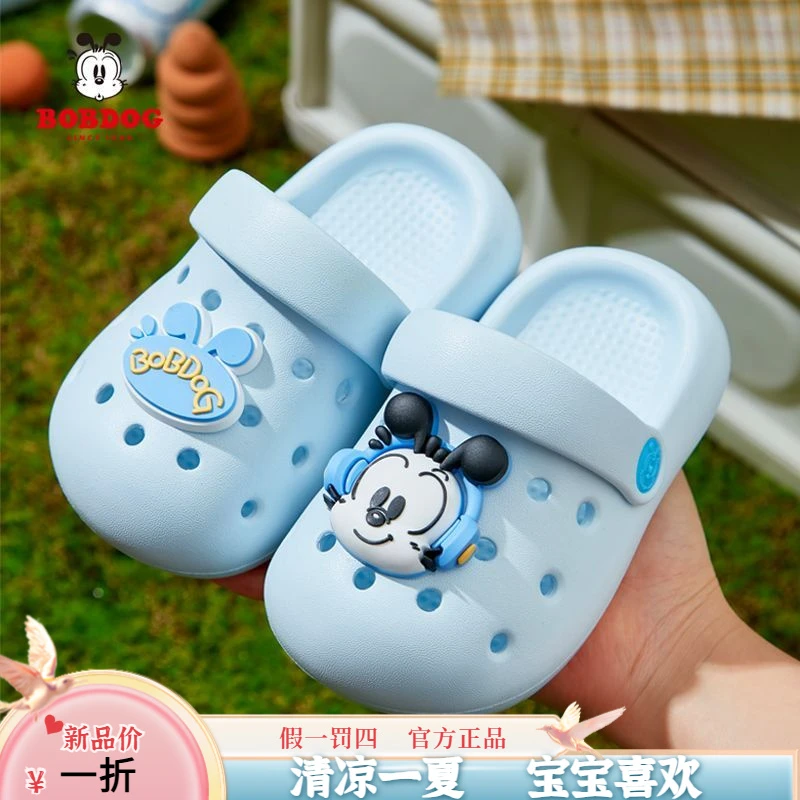 巴布豆儿童洞洞鞋女童凉鞋宝宝防踢防滑防臭软底外穿卡通拖鞋男童