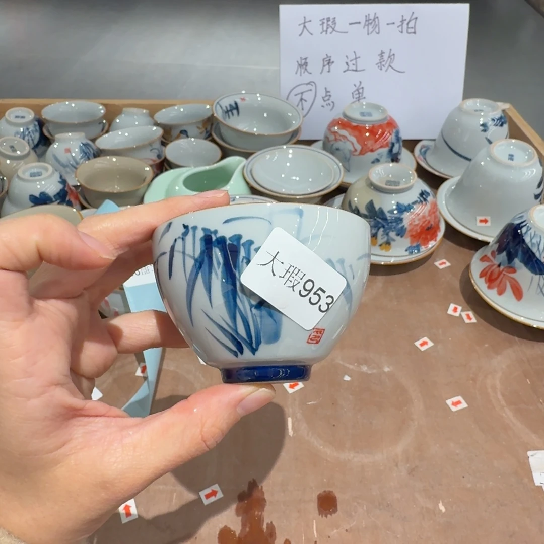 釉下彩纯手绘微瑕