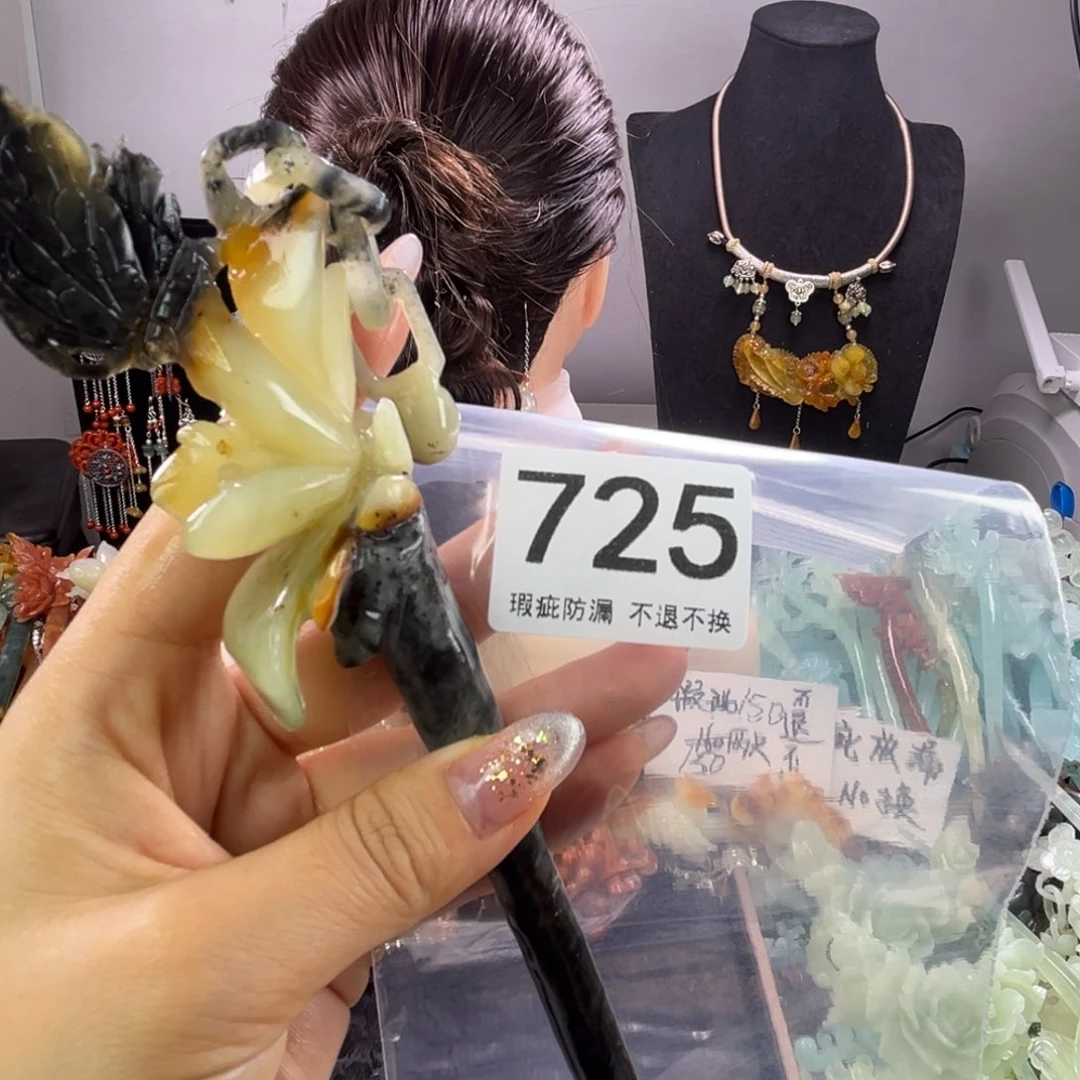 未镶嵌岫玉发饰长*