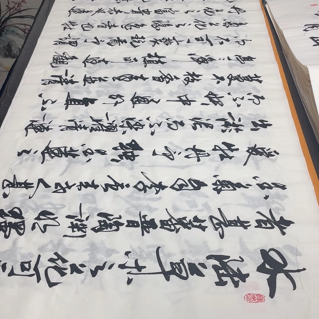 书法老师精品书法