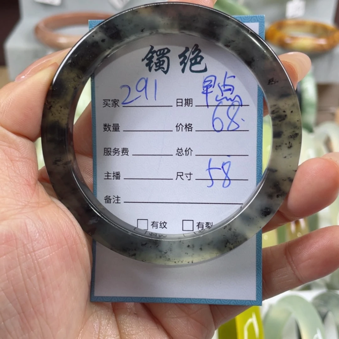 【闪购商品】蛇纹石玉手镯未镶嵌早***见