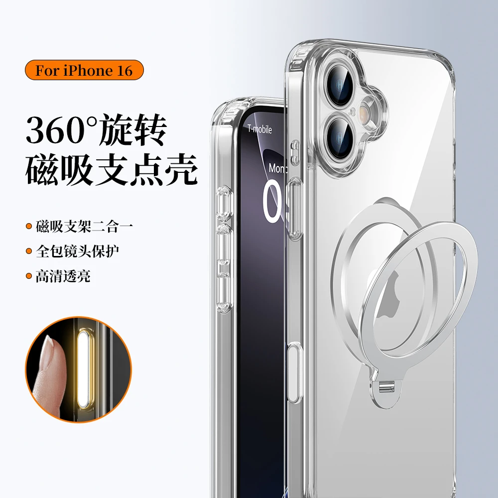 简物说AI拍照按键适用苹果16promax手机壳iphone16磁吸支架16防摔