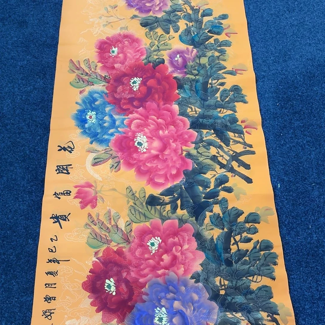 尚古里商贸 画心一张
