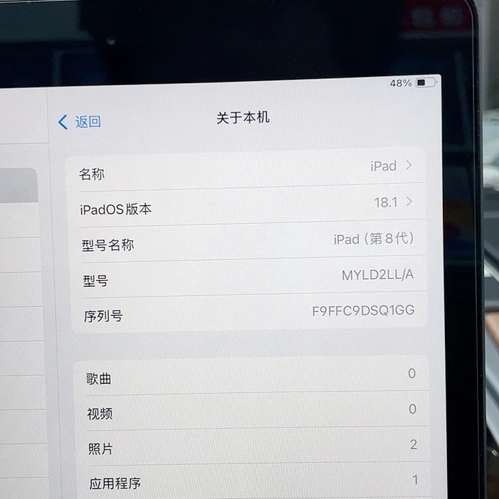 99新～95新八代128 GB Wi-Fi版本