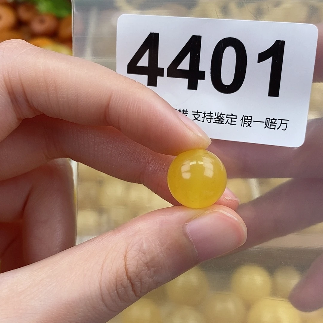 蜜蜡未镶嵌珠宝奇石13.4