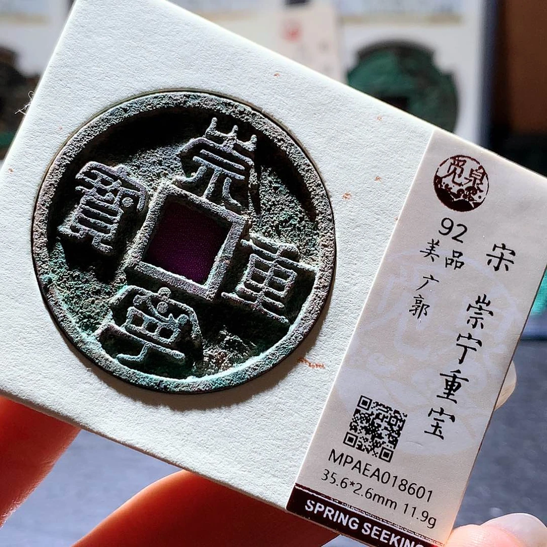 铜28 发财发财发财发财