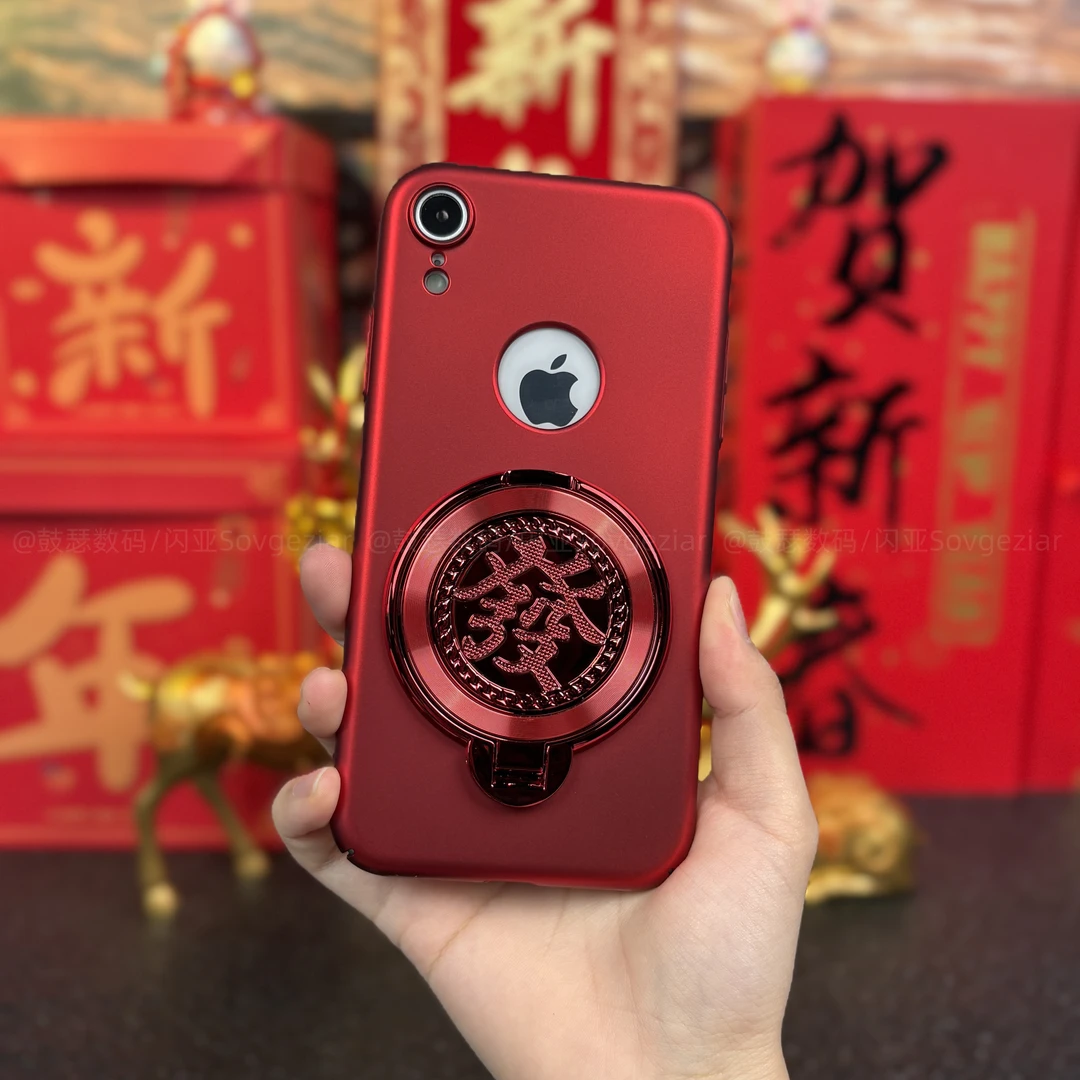 【发字支架+全包防摔】适用于苹果XR新年款手机壳解压陀螺