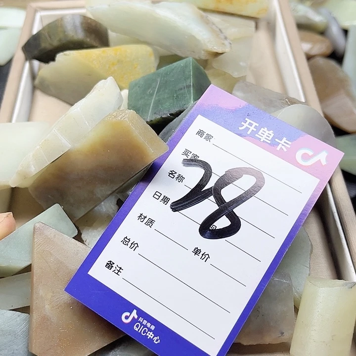 和田玉未镶嵌珠宝奇石晓*