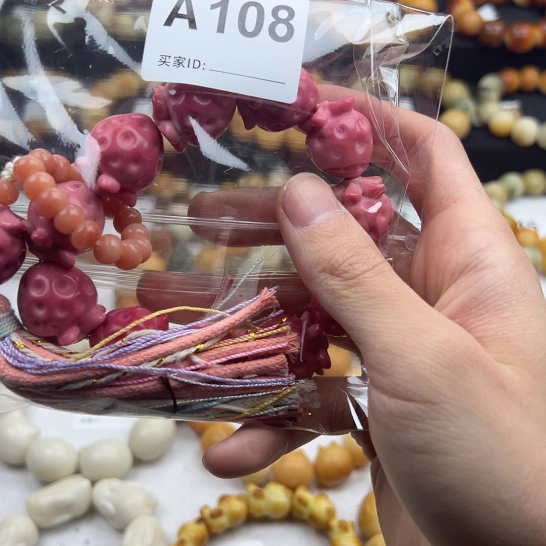 白玉菩提手串墨*全品