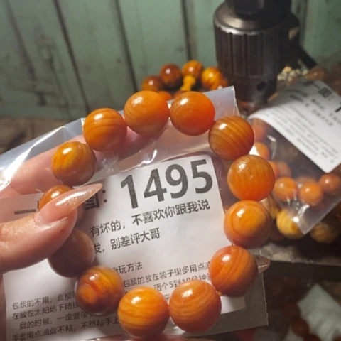 松木（琥珀木）手串/手链于***斧