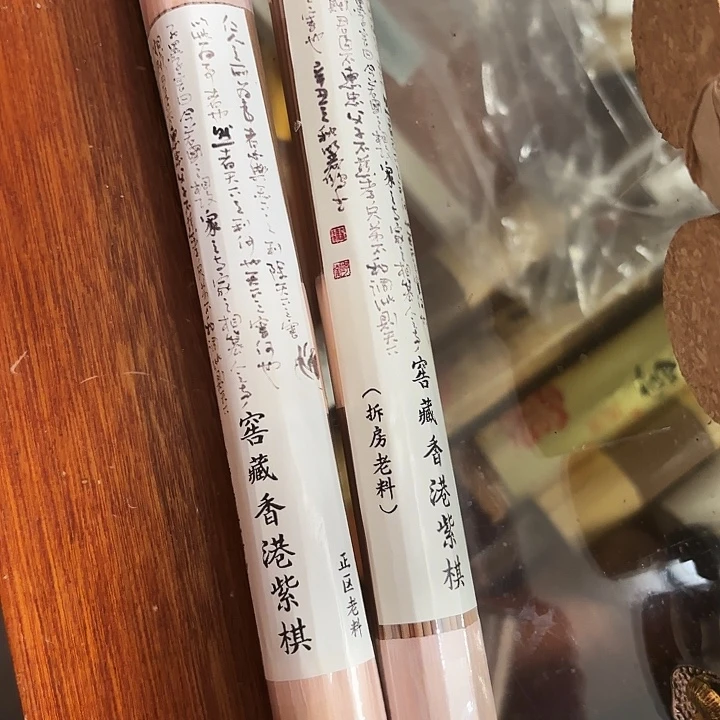 香遇专属闪购链接