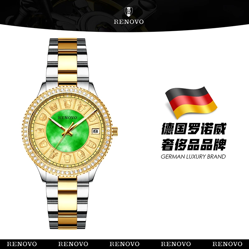 德国注册品牌RENOVO罗诺威金玉满堂女士手表-R66036-YQCM