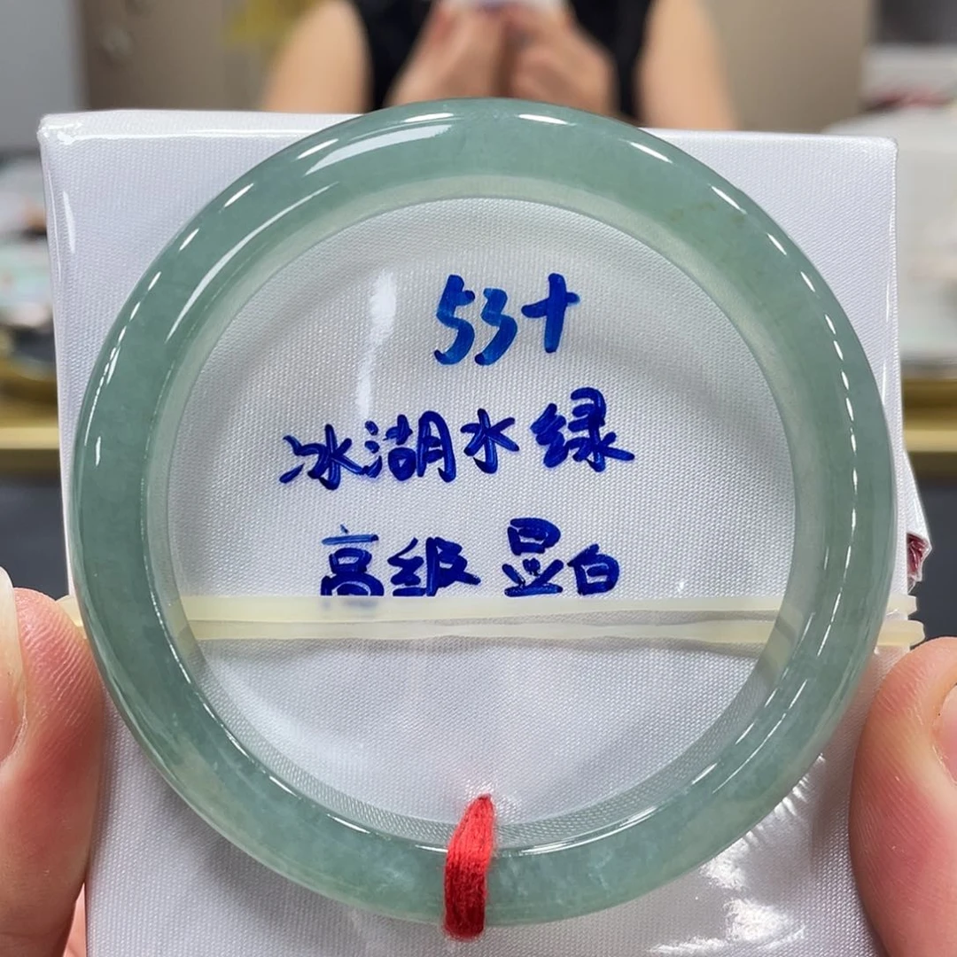 未镶嵌手镯翡翠翡翠