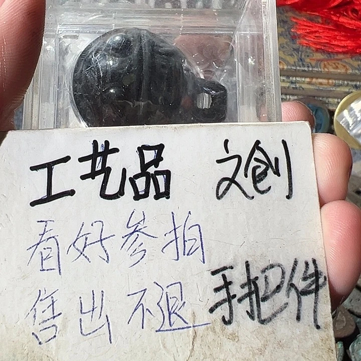 大叶紫檀（黑酸枝木类）