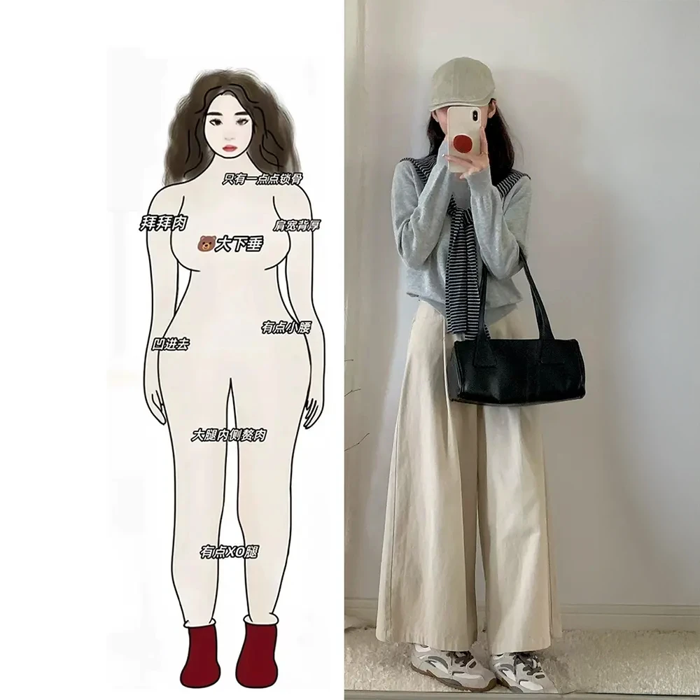 秋季搭配一整套大码胖mm时尚洋气披肩针织衫阔腿裤盐系轻熟两件套