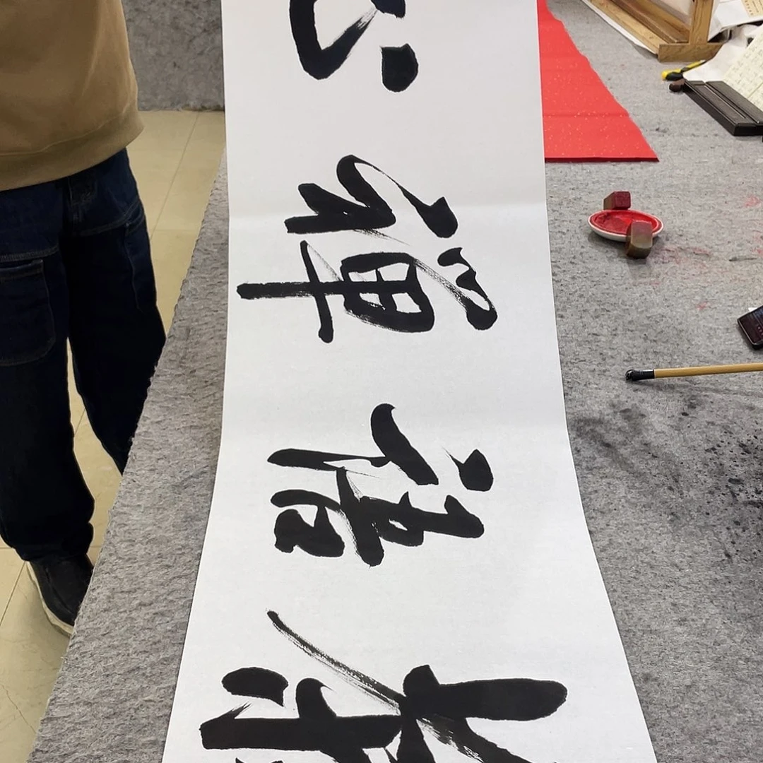 书法Lvqinzhenshufa