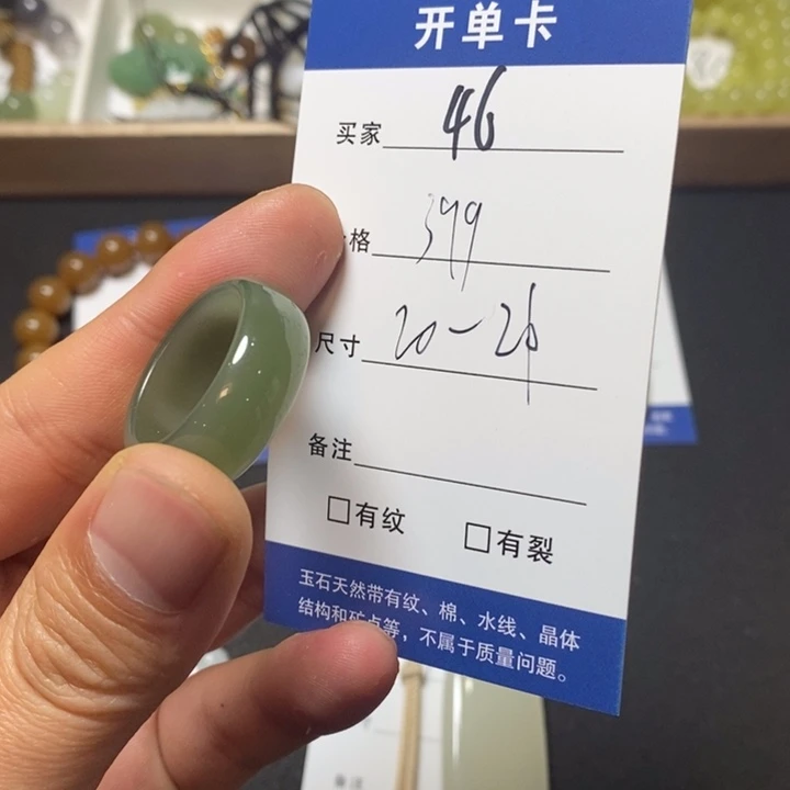 和田玉未镶嵌戒指