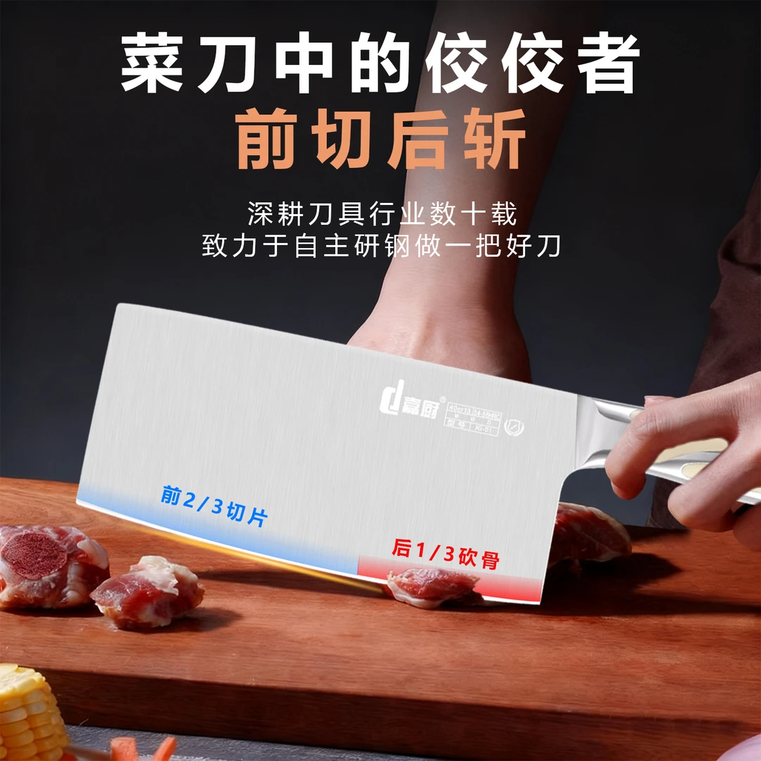 厨房斩切两用刀具商用加厚斩切刀手工锻打菜刀厨房专用菜刀家用