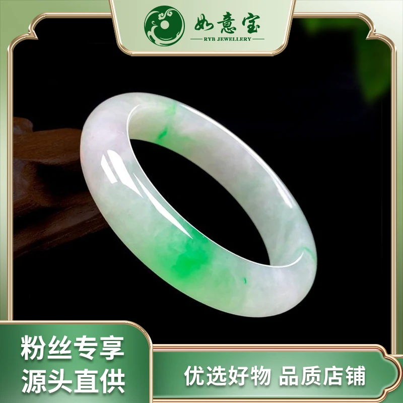 如意宝珠宝翡翠手镯新款天然正品冰种阳绿老坑手镯玉镯子高端珠宝