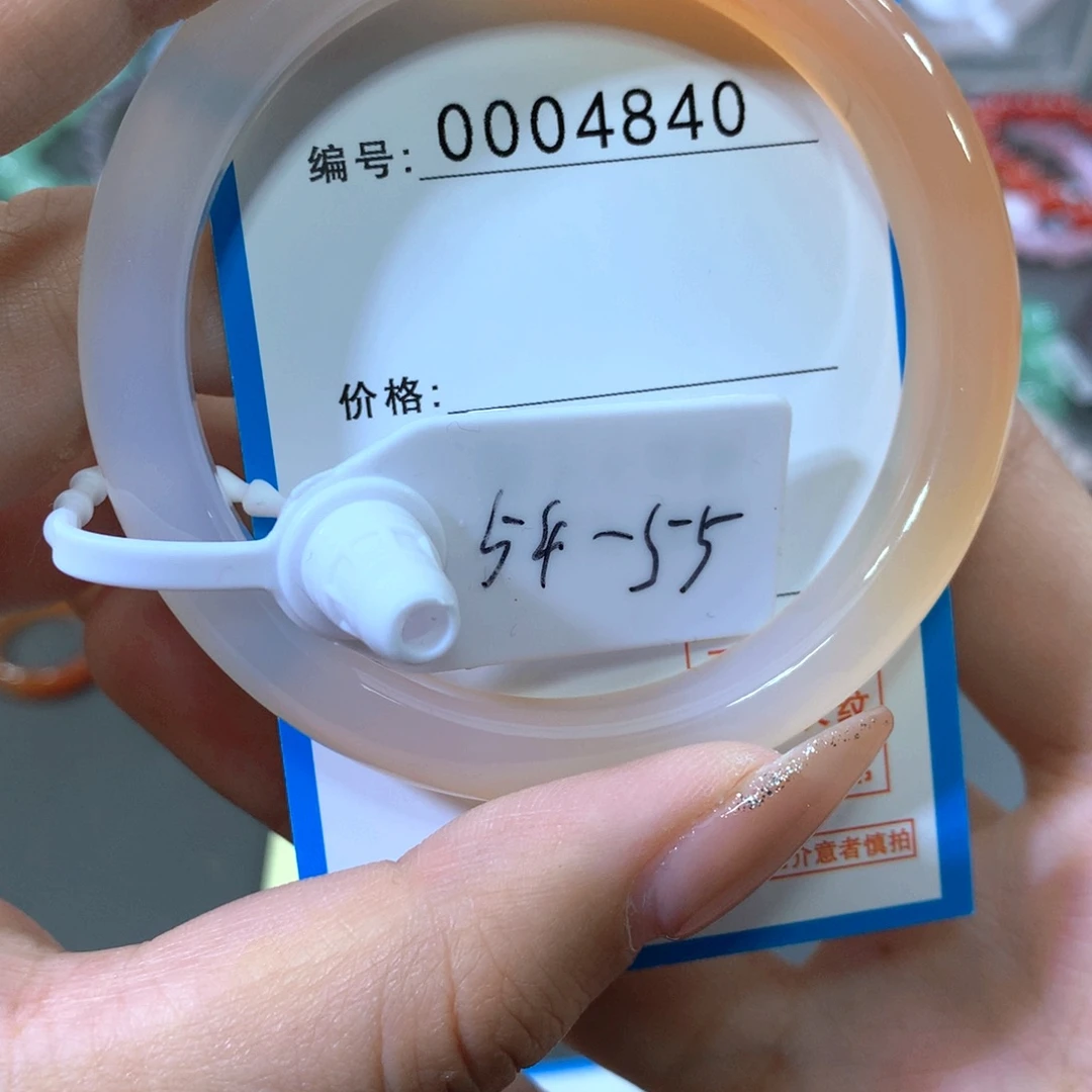 玛瑙/玉髓合金手镯