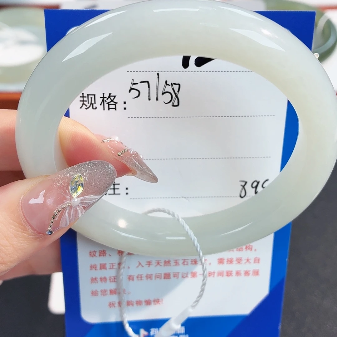 手串未镶嵌和田玉