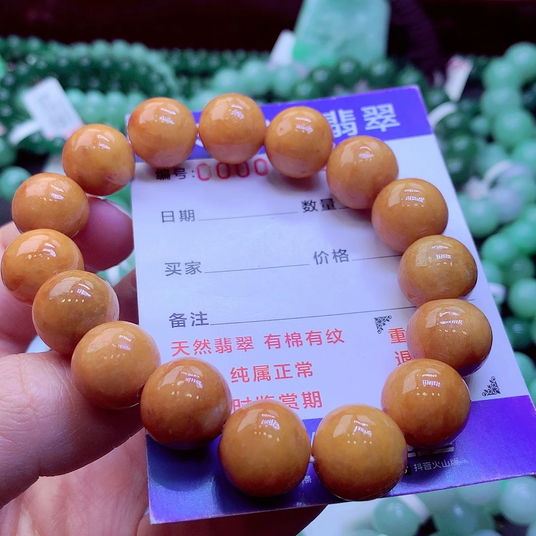 翡翠未镶嵌毛衣链