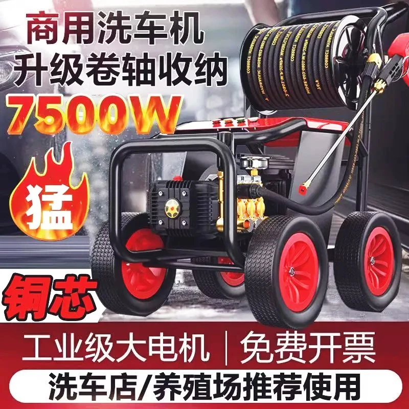 黑猫洗车机商用超高压洗车机220v水枪洗地洗车店养殖场大功率水泵