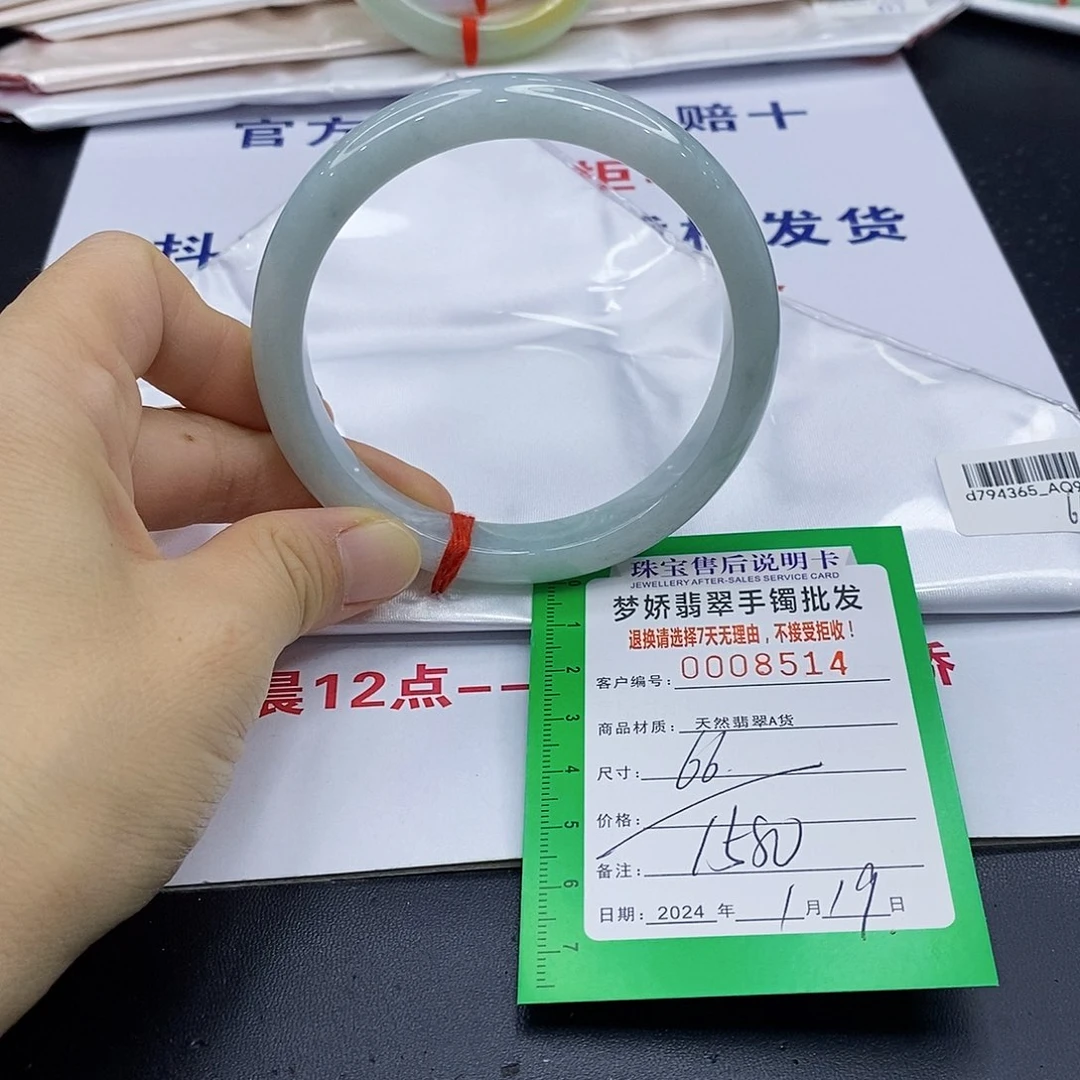 翡翠手镯未镶嵌翡翠手镯