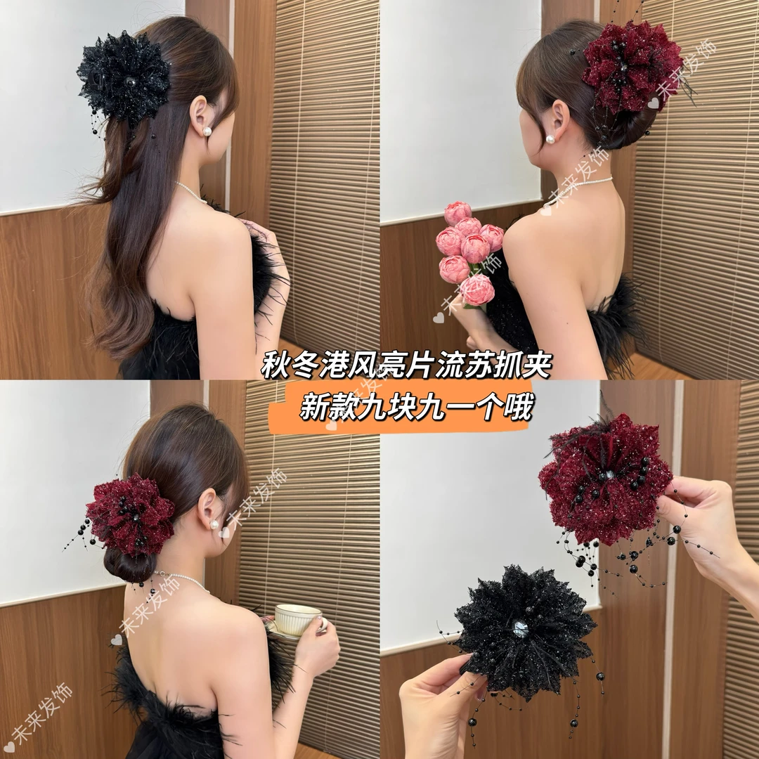 茵语饰品2025秋冬新款港风亮片羽毛流苏抓夹气质百搭显发量鲨鱼夹