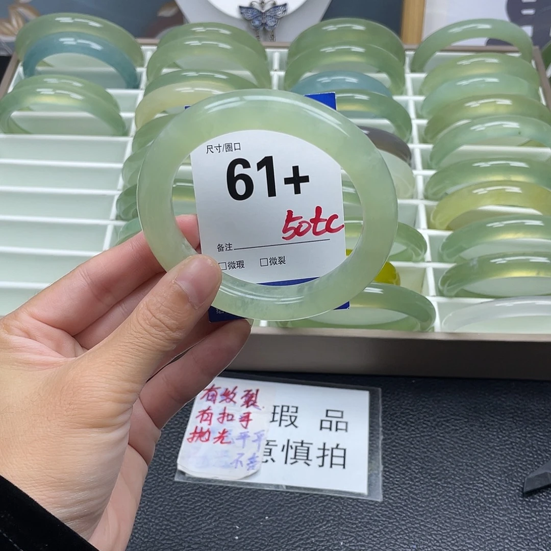 未镶嵌蛇纹石玉手镯