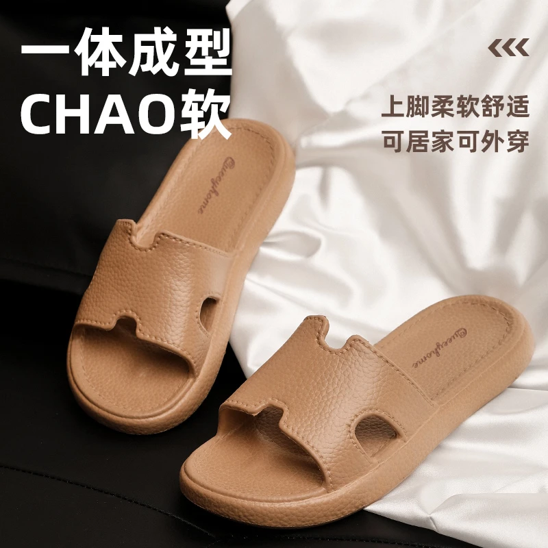 家居系列┇时尚潮流女生居家凉拖鞋夏季轻便舒适休闲高级皮纹拖鞋