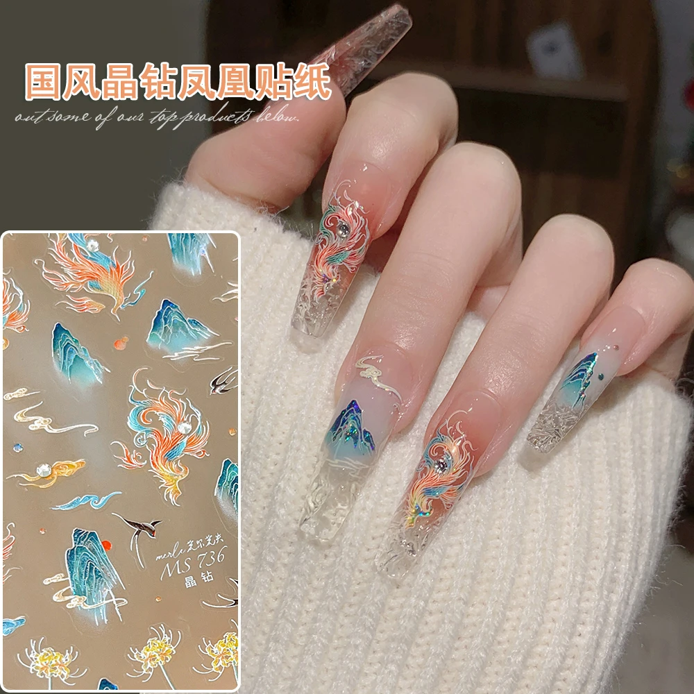 【菊籽老师推荐】国风晶钻凤凰贴纸美甲浮雕云雾山水指甲装饰品