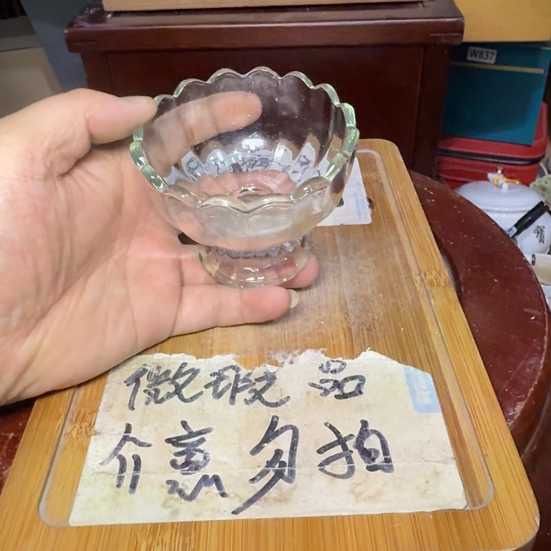 微瑕疵介意勿拍陶瓷器皿H096