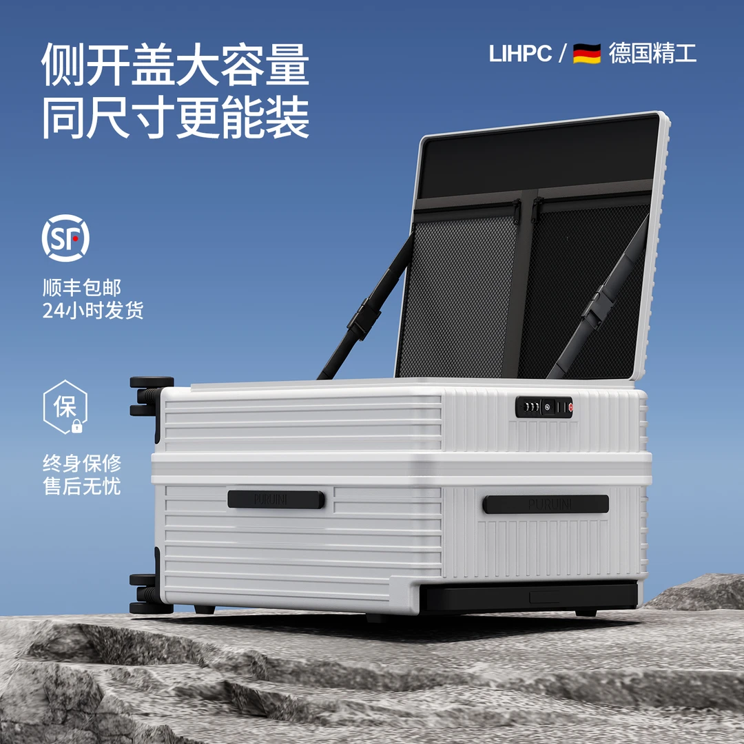 LIHPC侧开盖大容量行李箱学生宽拉杆旅行箱男女密码登机拉杆箱子