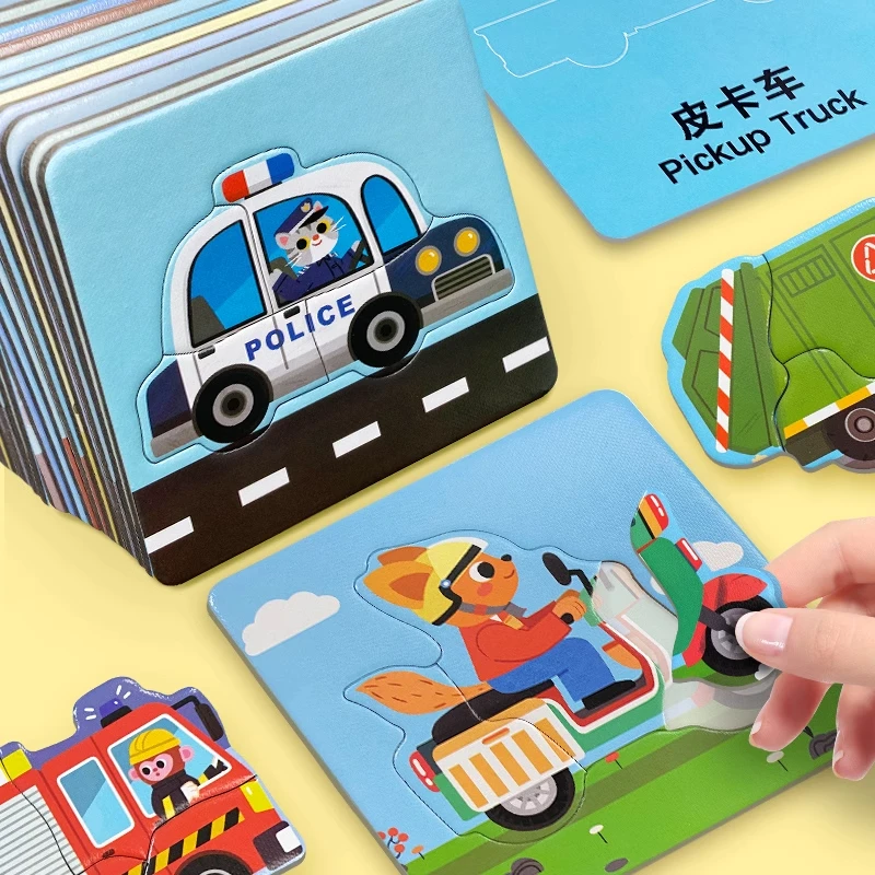 儿童汽车拼图玩具1-2-3岁幼儿园宝宝工程车智力开发启蒙大块平图