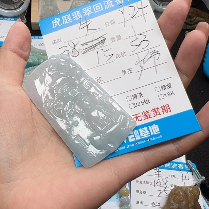 ****生颈饰未镶嵌翡翠天然