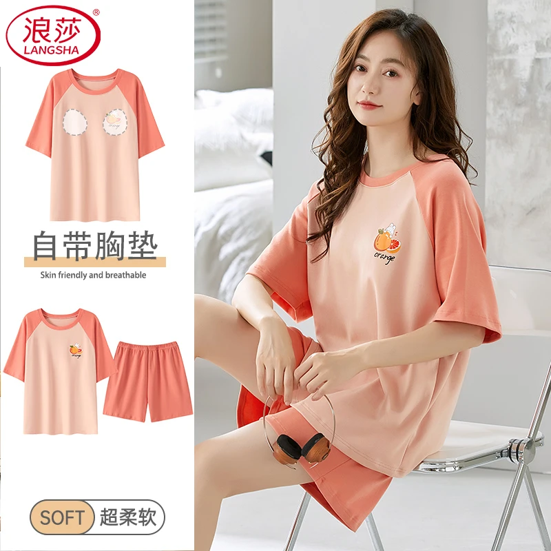 浪莎夏季女短袖睡衣套装自带胸垫一体休闲家居服薄款大码夏天学生