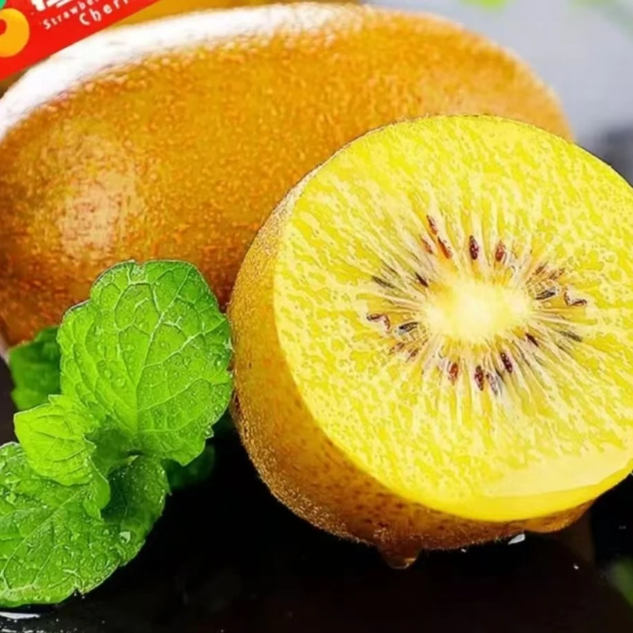 黄心猕猴桃6颗装