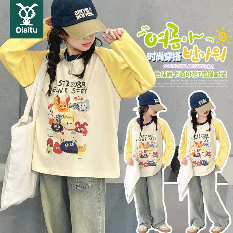 女童长袖t恤秋装新款儿童洋气撞色插肩打底衫女大童宽松上衣纯棉