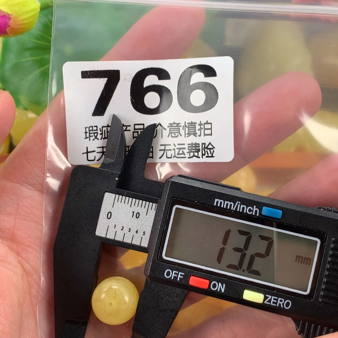 蜜蜡未镶嵌珠宝奇石裸石