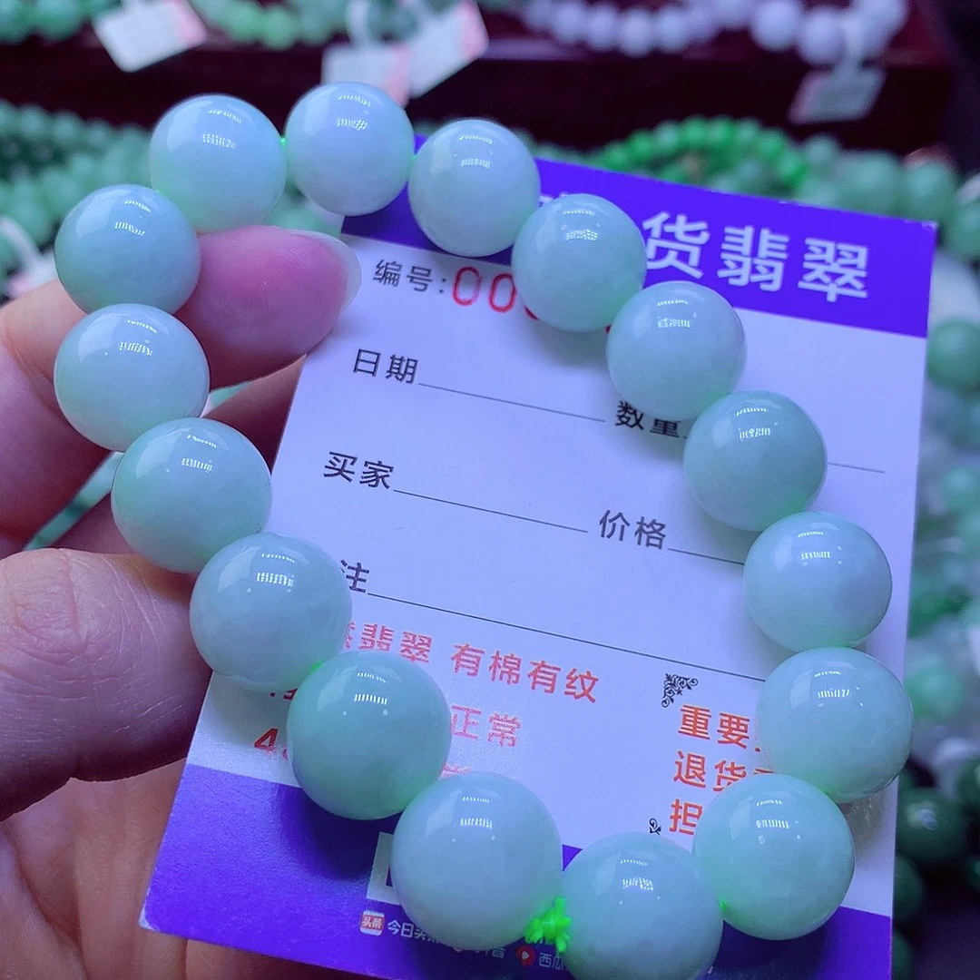 毛衣链未镶嵌翡翠
