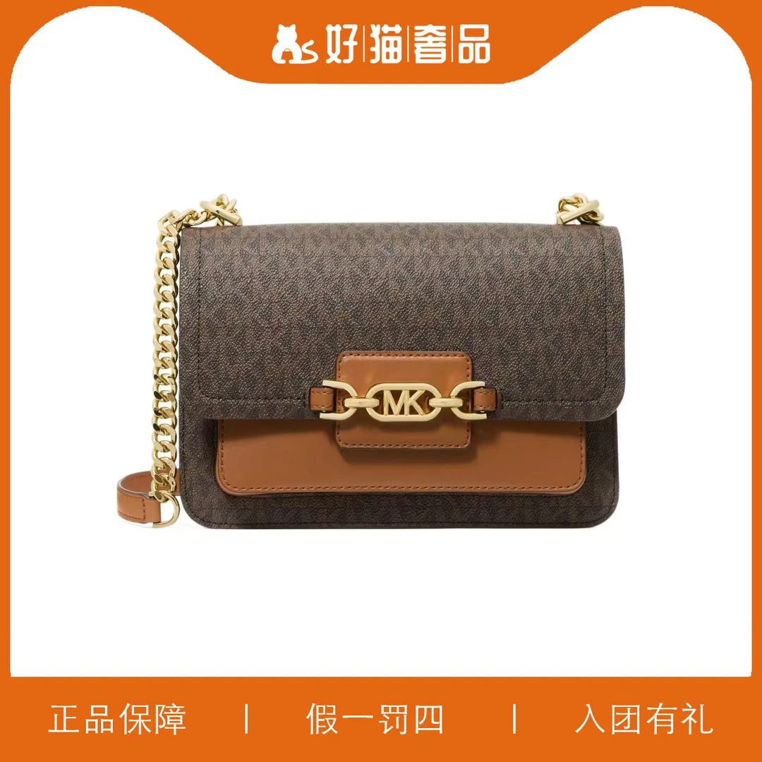 95新 MICHAEL KORS/迈克高仕 MK翻盖包/Y6704/23X15X9