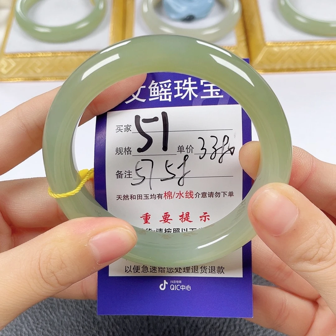 ****俊和田玉未镶嵌手镯