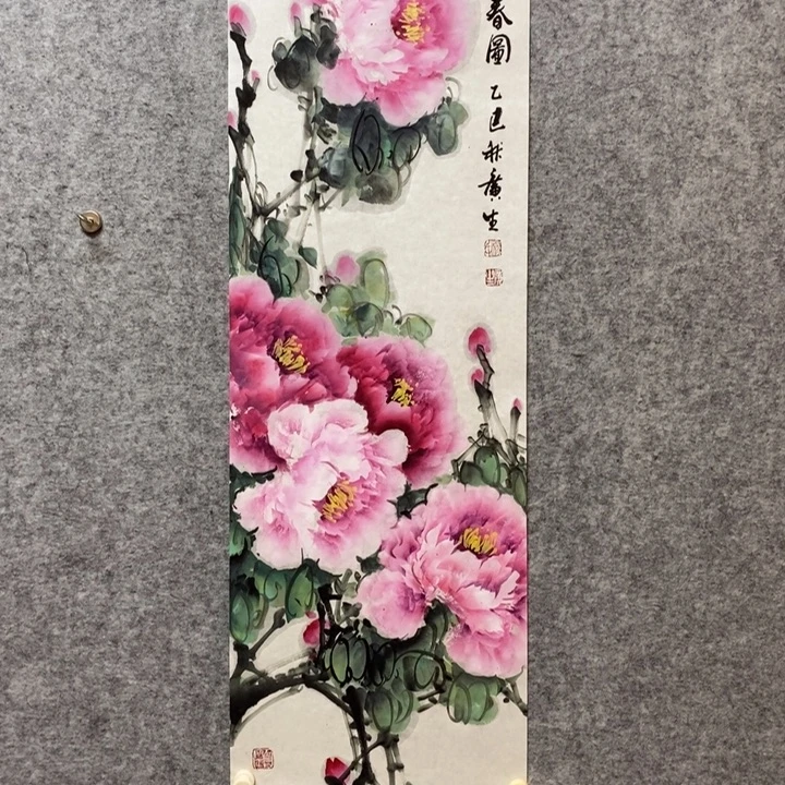 竖款杨广生老师作品