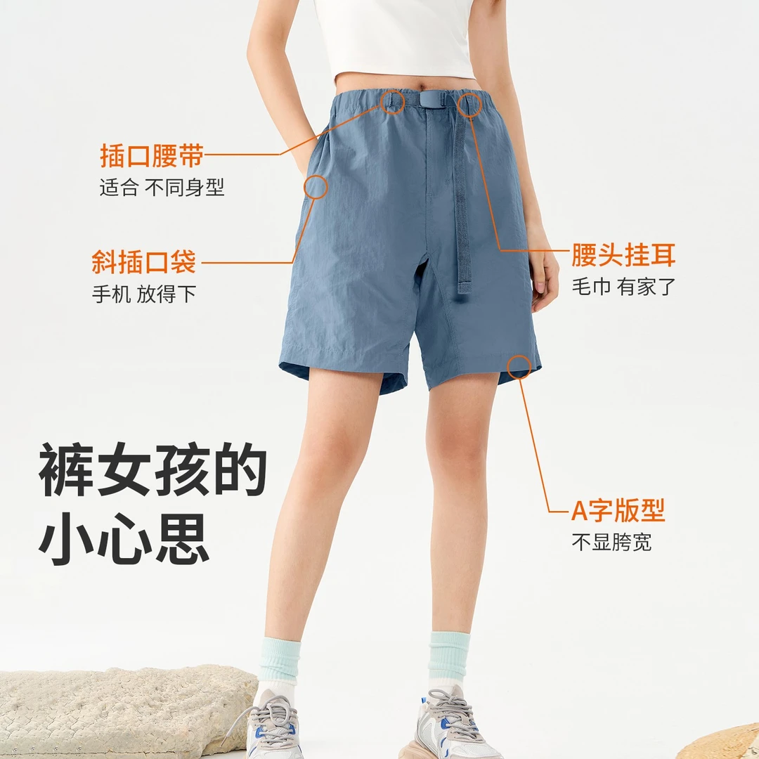 【夏日福利】唤醒计划 户外工装轻薄透气A字运动短裤24991