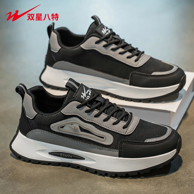 双星新款男鞋夏季男士户外百搭透气网面鞋潮流休闲阿甘跑步运动鞋