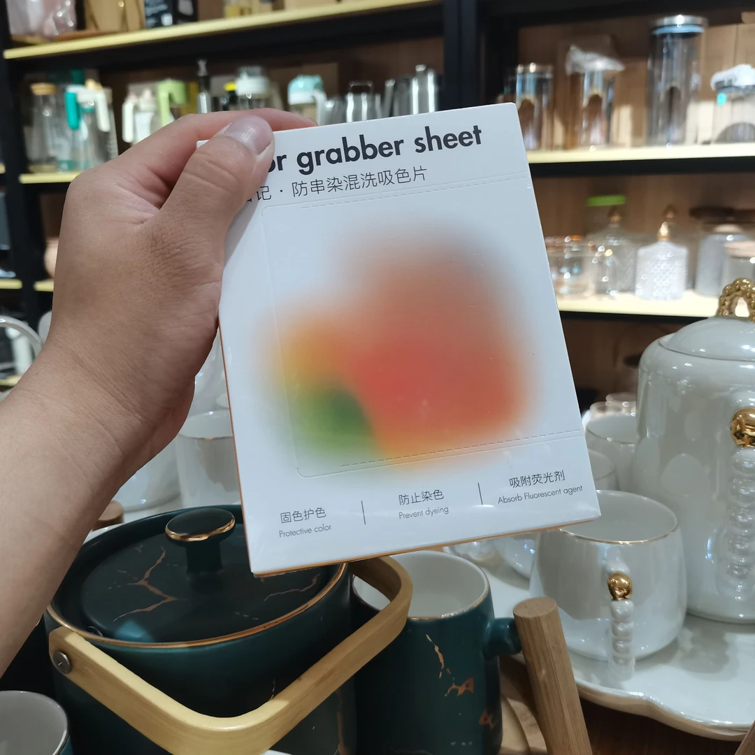 防串色混洗吸色片    优尚
