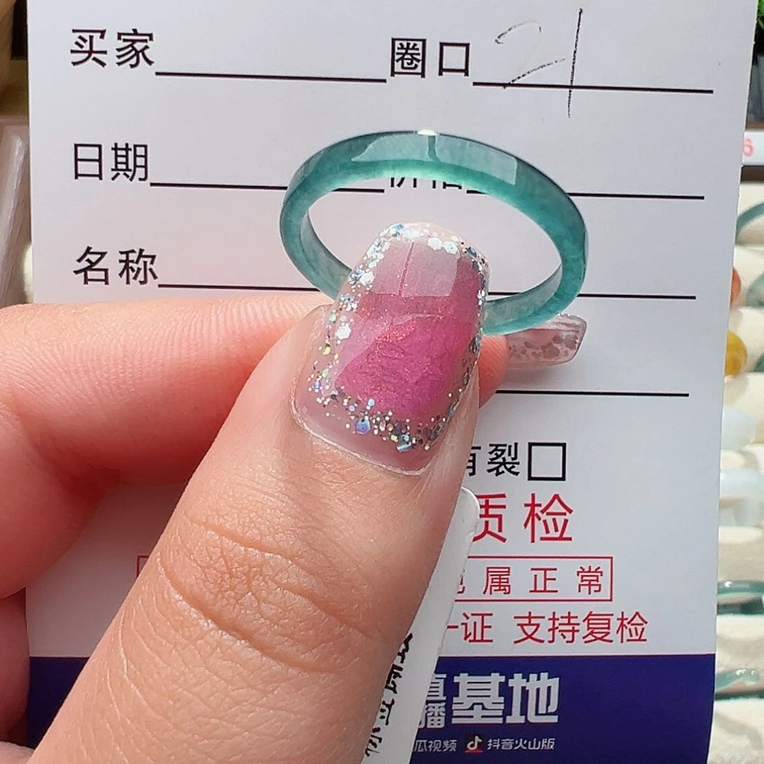 翡翠戒指未镶嵌小*?戒指