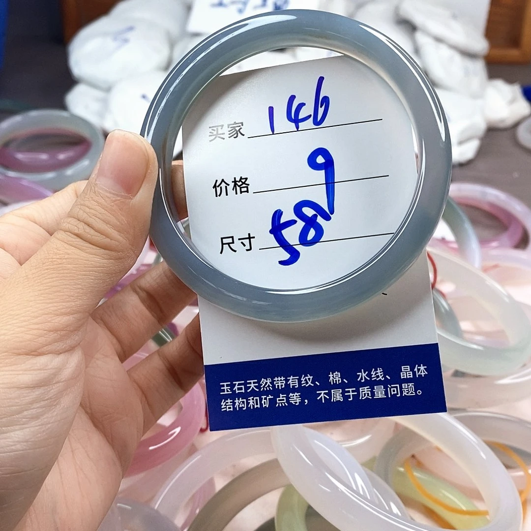 手镯玛瑙/玉髓未镶嵌146