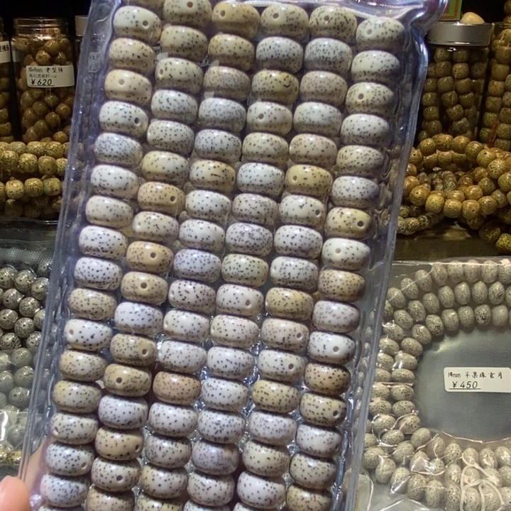 吊坠星月菩提星月